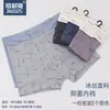Paquete de Tarjeta de Papel Ropa Interior para Hombre 50 Piezas Modal Calzoncillos Tipo Boxer 3D Transpirables y Frescos Fabricante de Pantaloncillos Tipo Boxer Venta al por Mayor