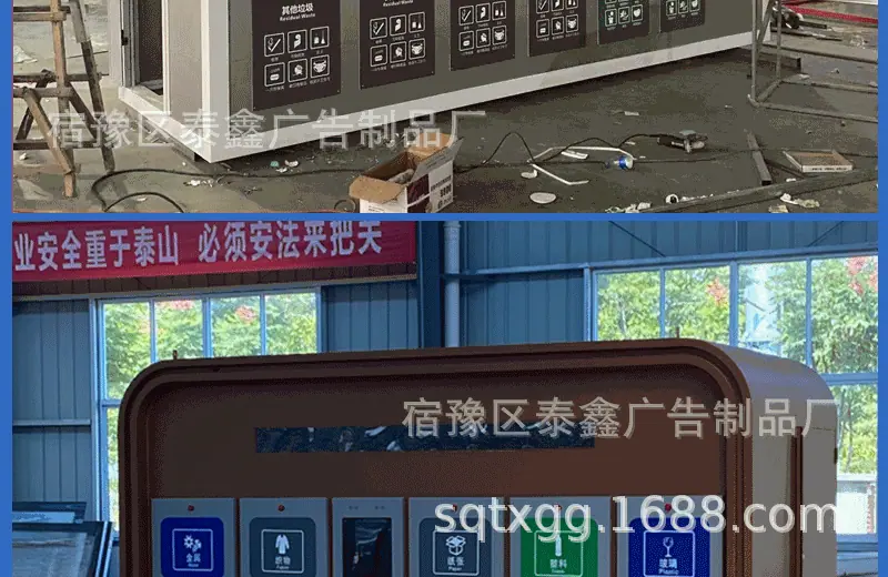 垃圾房详情_11.gif