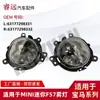 Para Mini F57 Luz Antiniebla Luz Diurna 63177298331 63177298332 Solo para Exportación de Comercio Exterior