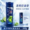 Champú Anticaspa Clear para Hombres 205g Refrescante Control de Grasa Energizante Sport Limón Menta Hogar Wholesale Champú