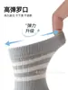 Calcetines para Bebé Primavera Nuevos Rayados Clase A para Bebés, Sueltos y que no Aprietan, Calcetines de Media Pantorrilla para Niños Primavera y Otoño
