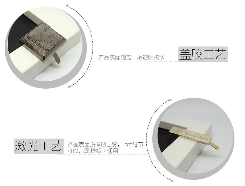 产品工艺介绍