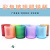 Tarro de vela colorido con aroma a vela, portavelas de vidrio con tapa, adorno decorativo para interiores, vaso vacío esmerilado creativo