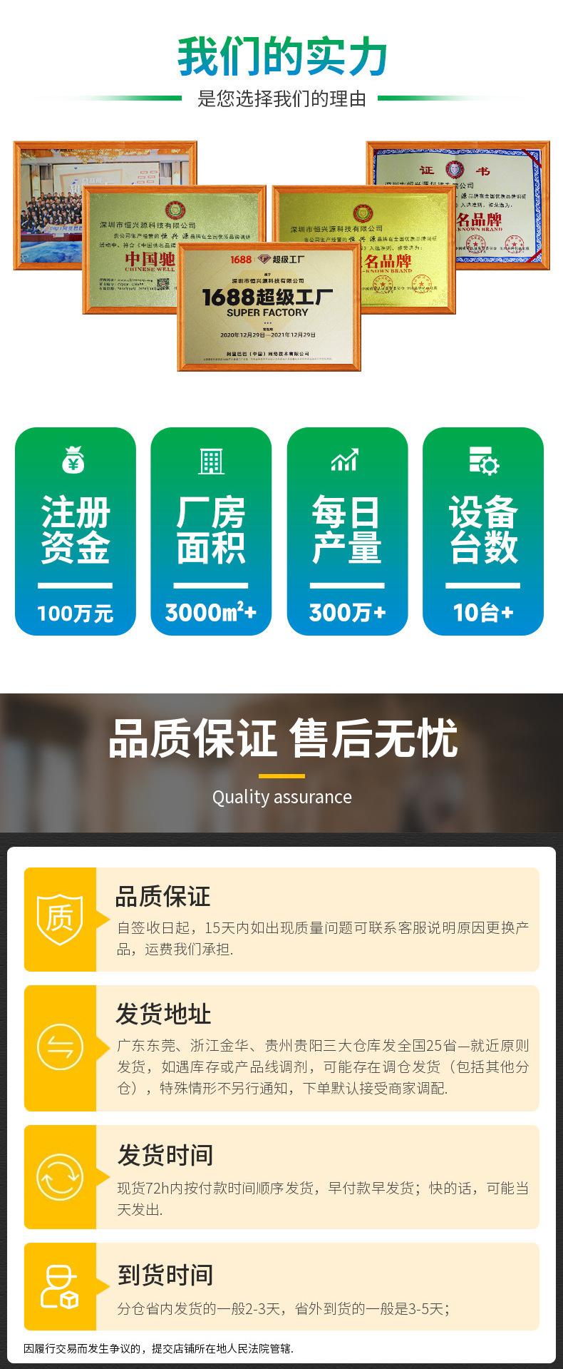 详情图_8