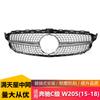 Adequado para Mercedes-Benz C-Class W205 15-18 rede de gypsophila barra vertical W205 rede modificada preta prata