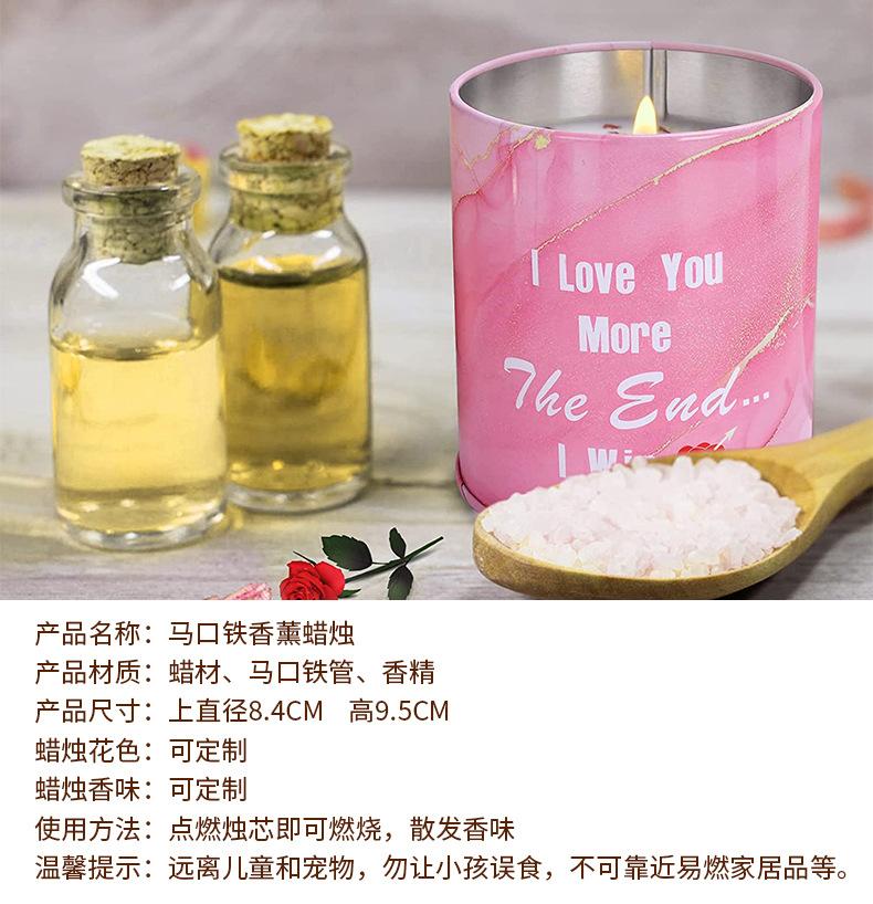 粉色马口铁香薰蜡烛_05.jpg
