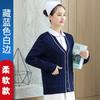 Cárdigan Suéter de Enfermera, Anti-pilling, Forro de Felpa, Engrosado, Ropa de Trabajo Cálida, Ropa Exterior, Tejido de Punto Azul Marino para Hospital
