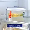 Jarra Grande de Água Gelada para Geladeira com Torneira, Dispensador de Bebidas com Filtro para Chá de Frutas Água com Limão, Recipiente de Água Gelada para Geladeira