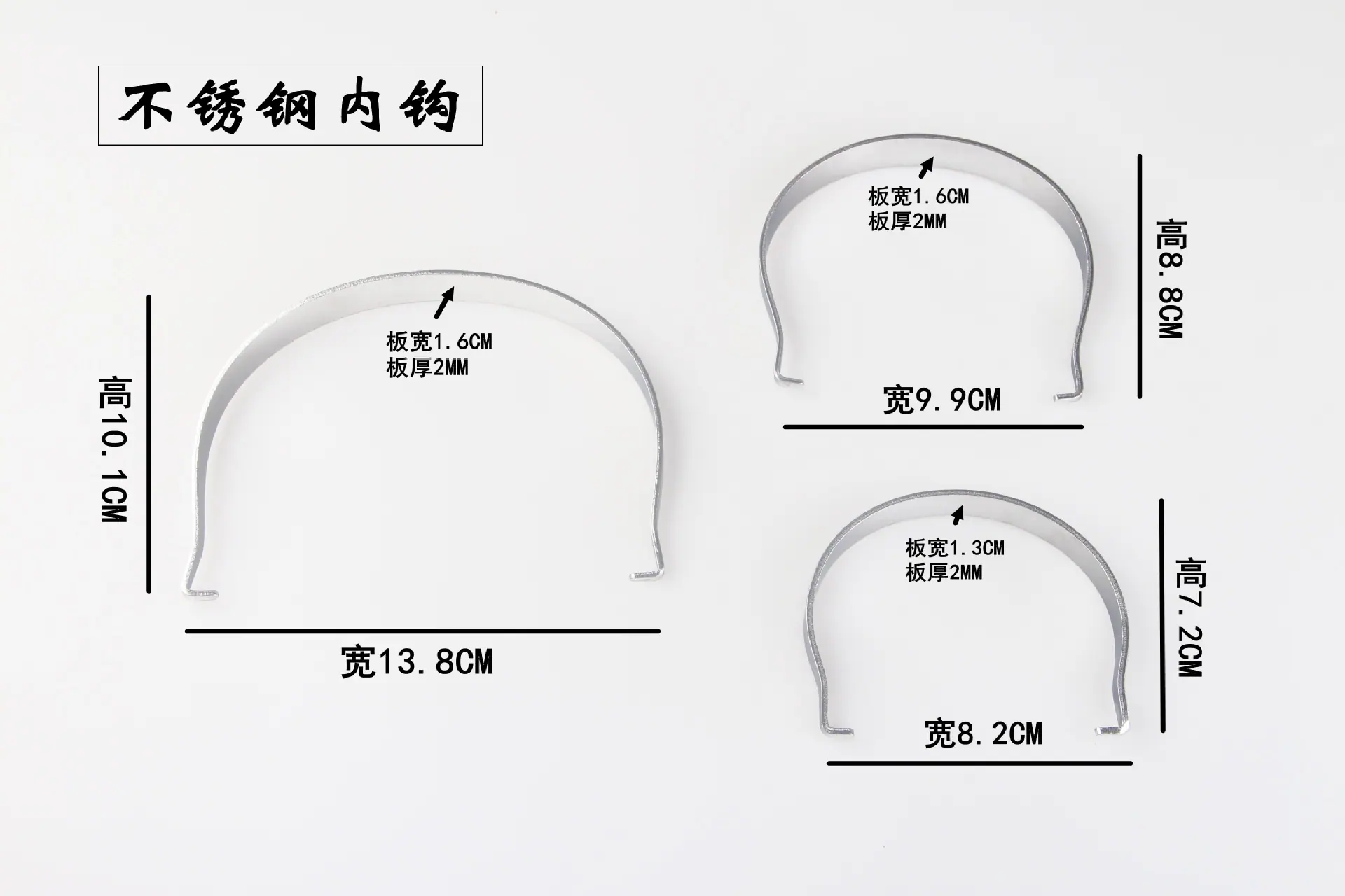 不锈钢尺寸.jpg