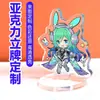 Regla Linda de Palma de Acrílico Regla Recta Transparente Hecha a Medida de Imagen Anime Dibujo Animado Regla Periférica para Dibujo Infantil Hecha a Medida