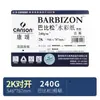 Papel para Acuarela Canson al por Mayor para Estudiantes de Arte DIY Tamaño Completo 2K Dibujo/Lápiz de Color Profesional Dibujo a Mano Papel de Dibujo Portátil