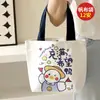 Bolsa de Lona Personalizada com Desenho Animado, Lembrancinha de Festa de Aniversário Estilo Ins, Bolsa Tote de Lona Pequena Fofa e Portátil