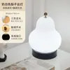 Lámpara de mesa de crema de pera estilo francés para dormitorio, mesita de noche, sala de estar simple, recargable, portátil, atmósfera de alta gama, luz nocturna decorativa