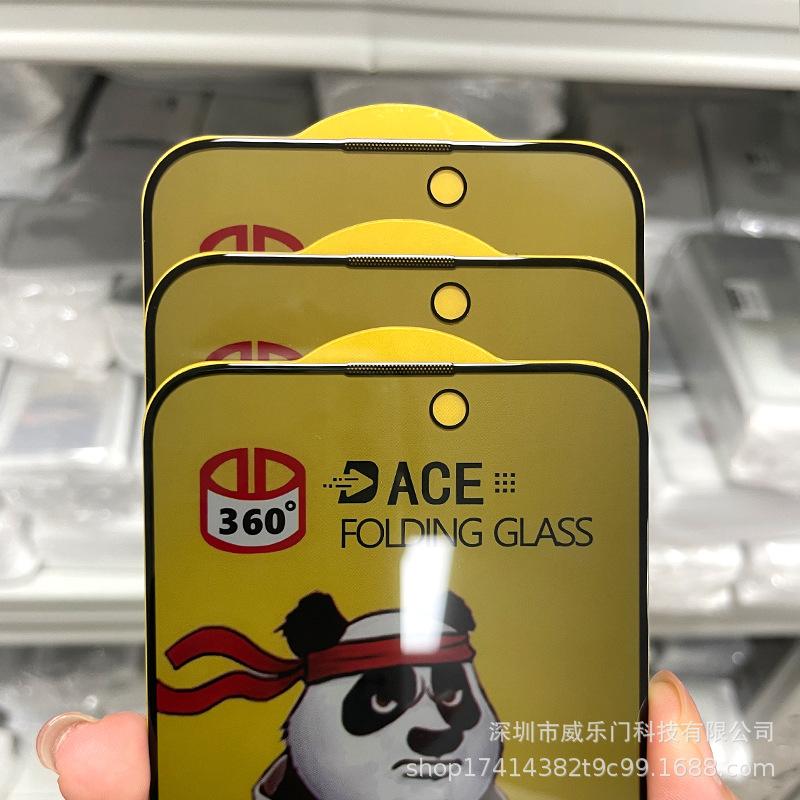 防窥膜