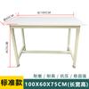 Banco de trabajo de línea de montaje de taller mesa de embalaje mesa mesa express pizarrón blanco fábrica consola mesa de inspección mesa de corte de ropa