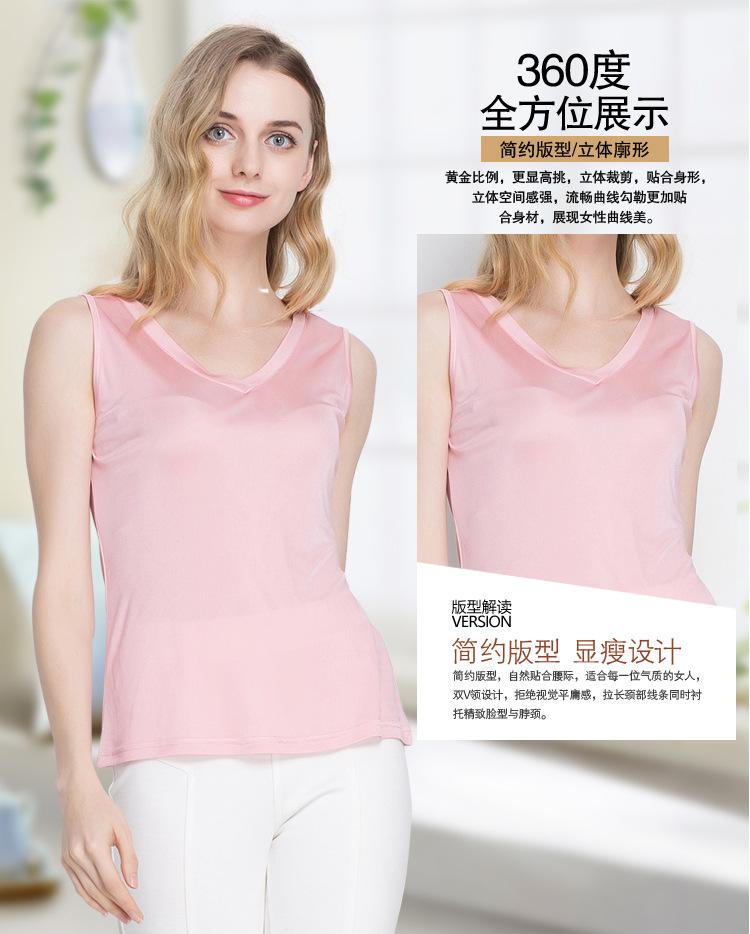 BSY1046前后V领背心宝贝详情_03.jpg
