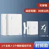 Interruptor de Control Remoto Inteligente, No Requiere Cableado, Dispositivo para Apagar la Luz, Controlador de Interruptor de Luz con Control Remoto, Robot de Dedo Recargable para Dormitorio