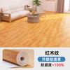 Cubierta de Piso para Hogar en Dormitorio, Adecuada para Pisos de Madera, Pisos de Cemento, Engrosada Directamente, Resistente al Desgaste, Impermeable Pegatinas de Piso de Plástico PVC