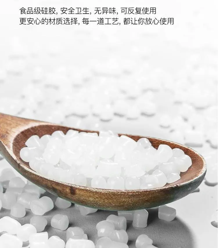 硅胶