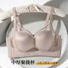 Sutiã de Tecido Cetim com Sensor de Luz para Seios Pequenos para Mulheres Confortável Espessado Copo Liso Sem Costura Toque Nude Costas Bonitas Suporte Lateral para Seios