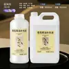 Botella Grande de 5L de Líquido de Recarga para Difusor de Aroma sin Llama Venta al por Mayor Fragancia para Hoteles de Alta Gama Fragancia para Interiores del Hogar Aceite Esencial Difusión de Aroma de Larga Duración