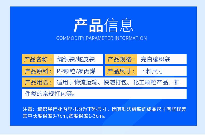 白袋子定制_03