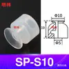 Tianxing Cabezal Pequeño Manipulador de Una, Doble o Tres Capas Ventosa de Vacío SP Boquilla de Ventosa de Silicona Neumática Industrial Redonda DP