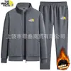 Novo Conjunto Esportivo Casual de Algodão Puro para Homem, Vários Cardigans e Calças de Moletom Multicores Conjunto de Duas Peças, Peça Única Dropshipping