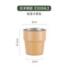 Taza de Acero Inoxidable 304 Transfronteriza Taza de Acampamento para Exteriores con Asa Taza de Café para Oficina Portátil Apilable