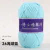 Algodón Leche Peinado de 5 hebras Estilo Mismo 5 Nieve para Tejer Bufandas Hechas a Mano DIY, Crochetar Muñecas, Flores y Ramos