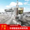 Válvula de Bola Eléctrica Antiexplosiva para Mina de Carbón Dfh20/6.4 (B) Entrega de Fábrica Válvula de Bola Eléctrica Instalación Simple Válvula de Bola