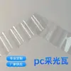 Fábrica de Azulejos de Iluminación para PC Personalizados Hebei Sunshine Board Endurance Board Azulejos de Vidrio Techo de Acero Colorido Toldo para Cochera Azulejos para Invernadero