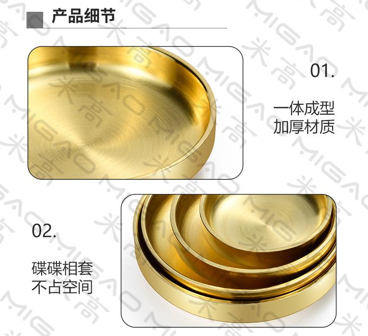 韩式双层碟详情页_07.jpg