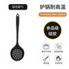 Espátula de terno de utensílios de cozinha de silicone conjunto de cinco peças colher de fritura coador de cozinha colher de arroz panela antiaderente espátula de silicone pá de fritura colher de sopa