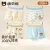 100% AlgodónRopa Interior Infantil para Niños, Calzoncillos tipo Bóxer 100% Algodón Clase A para Niños Mayores, Refuerzo 100% Algodón en la Entrepierna, Sin Pellizcos