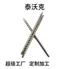 Suministros del Fabricante Varilla de Tornillo Alternativa, Eje Alternativo, Juego de Varillas Trapezoidales Bidireccionales, Accesorios para Maquinaria CNC de Alta Precisión, Eje Alternativo