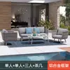 Sofá de Exterior, Muebles de Mimbre para Patio, Impermeable y Resistente al Sol, Aleación de Aluminio, Balcón Terraza de Villa, Invernadero de Exterior, Silla de Mimbre para Casa de Huéspedes