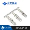 Terminais Montados em Placa 8230-4532 da Qianjin Electronics Conectores e Conectores Sumitomo Electric Disponíveis em Grandes Quantidades
