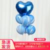Decoración de mesa con globos flotantes para cumpleaños infantil, inauguración, soporte flotante para globos de moda en internet, suministros para bodas, picnics y salidas