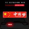 Bandera Reflectante para Coche Calcomanía para Coche Bandera Roja de Cinco Estrellas de China Carrocería de Coche Marca de Coche Calcomanía de Gota de Pegamento 3D Estéreo Luminosa Calcomanía para Rasguños