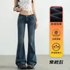 Jeans Acampanados Estilo Americano para Mujer 2025 Nuevo Estilo Forrados de Felpa Retro Lavado Azul Pantalones Acampanados Elásticos Chica Popular