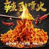 Macarrão de Peru Estilo Coreano, Conveniente para Transportar, Macarrão Instantâneo Embalado, Macarrão Misto Super Picante, Refeição Rápida, Extremamente Picante