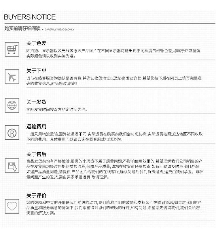龙门洗车台详情页_10.jpg