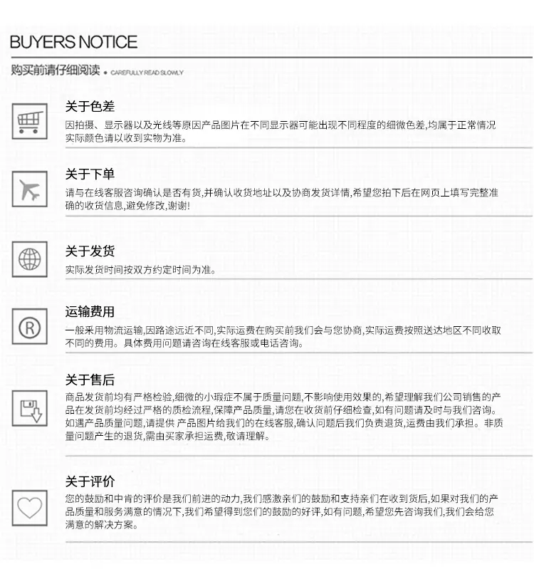 船式洗车槽详情页_10.jpg