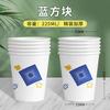Vaso de papel desechable, 500 unidades, venta al por mayor, vaso de agua espesa, vaso de papel para el hogar, impresión de logotipo comercial al por mayor