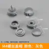 Tapa Protectora Decorativa para Tornillo Autorroscante M4.M5.M6 Tapa de Tornillo Autorroscante Tapa de Tornillo Integrada