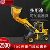 Pequeno Carregador Zhongke Jufeng, Empilhadeira de Engenharia Tipo Pneu, Multifuncional, Pode Ser Equipado com Ferramentas Adicionais, Pequena Empilhadeira Agrícola