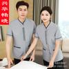 Limpeza de roupas meia manga quarto de hotel PA tia limpeza de roupas de trabalho roupas de verão hotel propriedade quarto limpeza de roupas de garçom