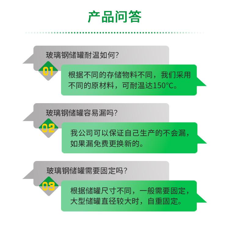 29储罐.jpg