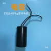 Piezas de repuesto para motor de puerta enrollable eléctrica: relé, limitador, balasto, bobina, disco de freno, capacitor, engranaje